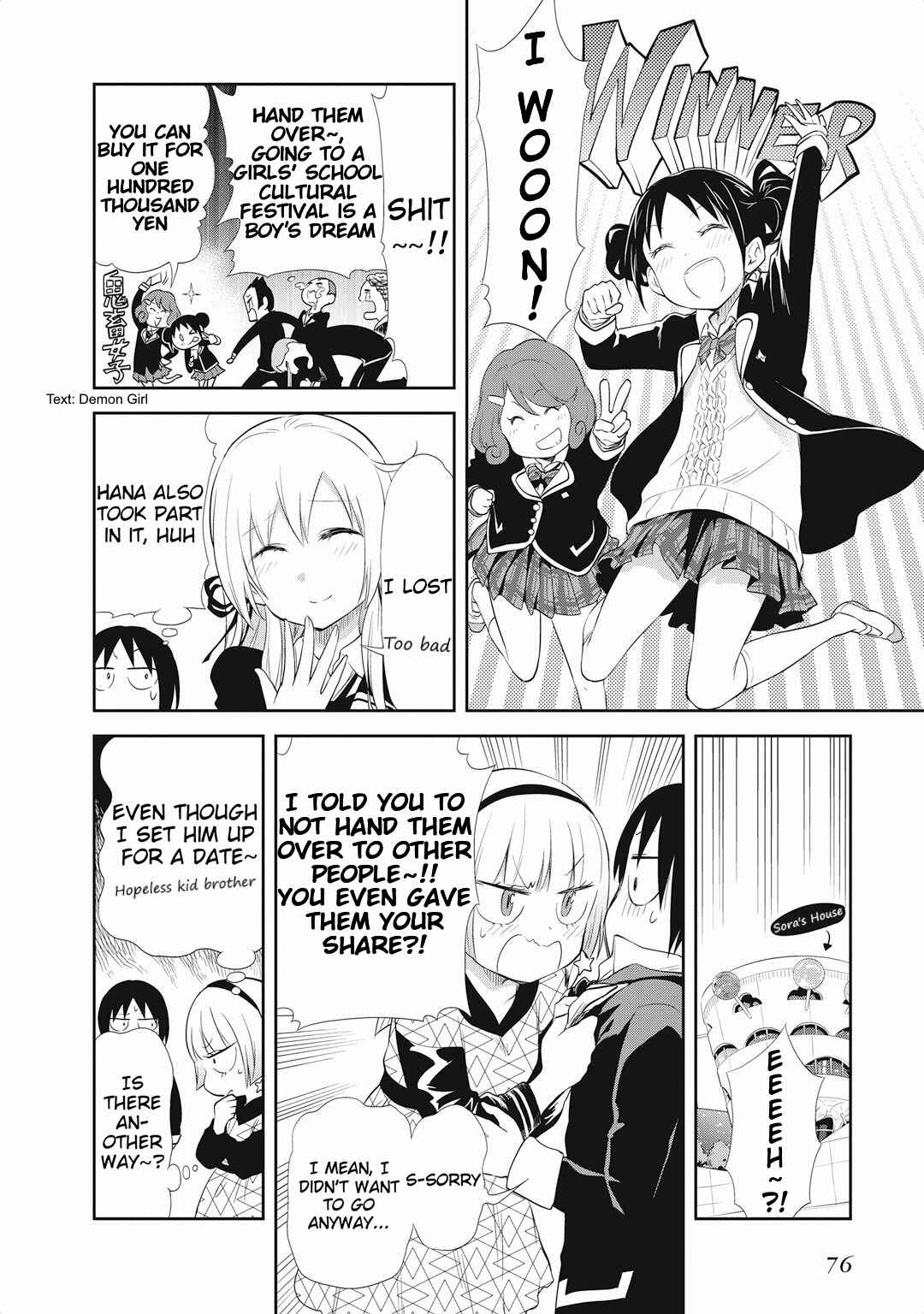 Page 4 Chapter 17 Girigiri Out