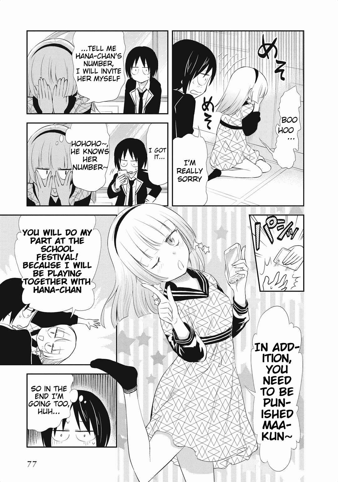 Page 5 Chapter 17 Girigiri Out