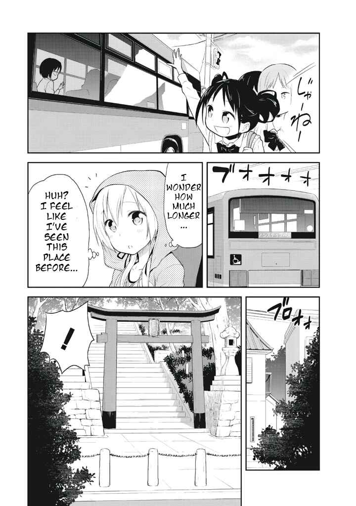 Page 13 Chapter 5 Girigiri Out
