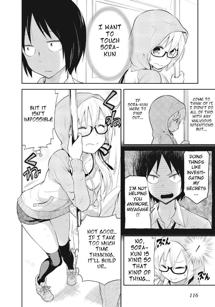 Page 16 Chapter 5 Girigiri Out