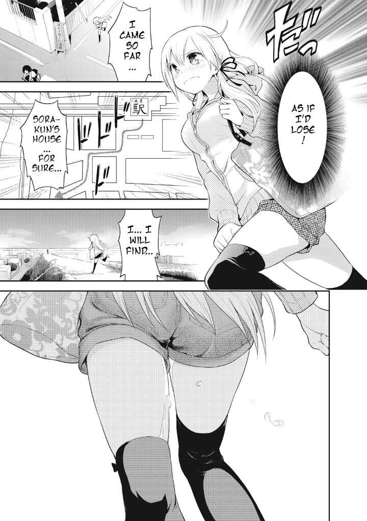 Page 21 Chapter 5 Girigiri Out
