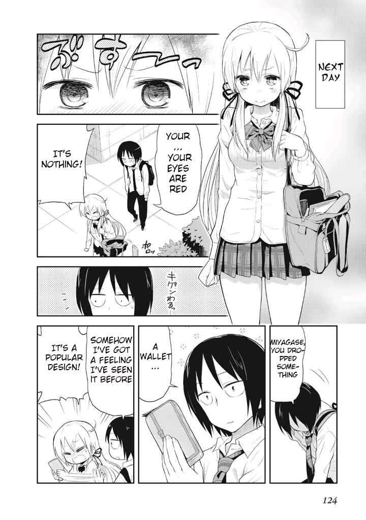 Page 24 Chapter 5 Girigiri Out