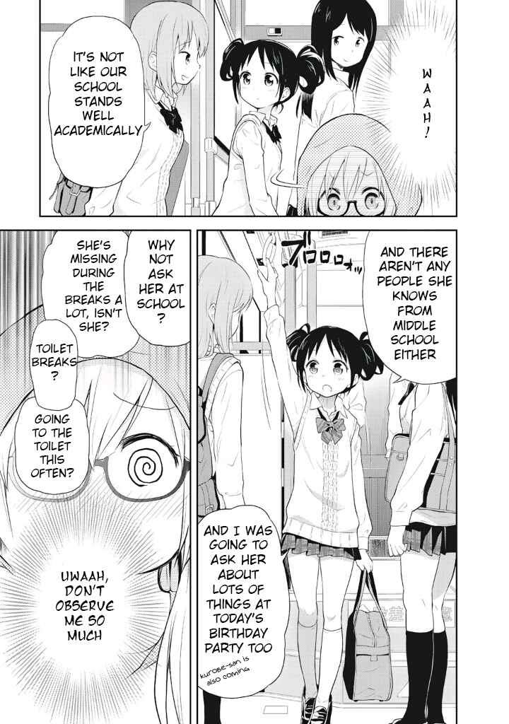 Page 9 Chapter 5 Girigiri Out