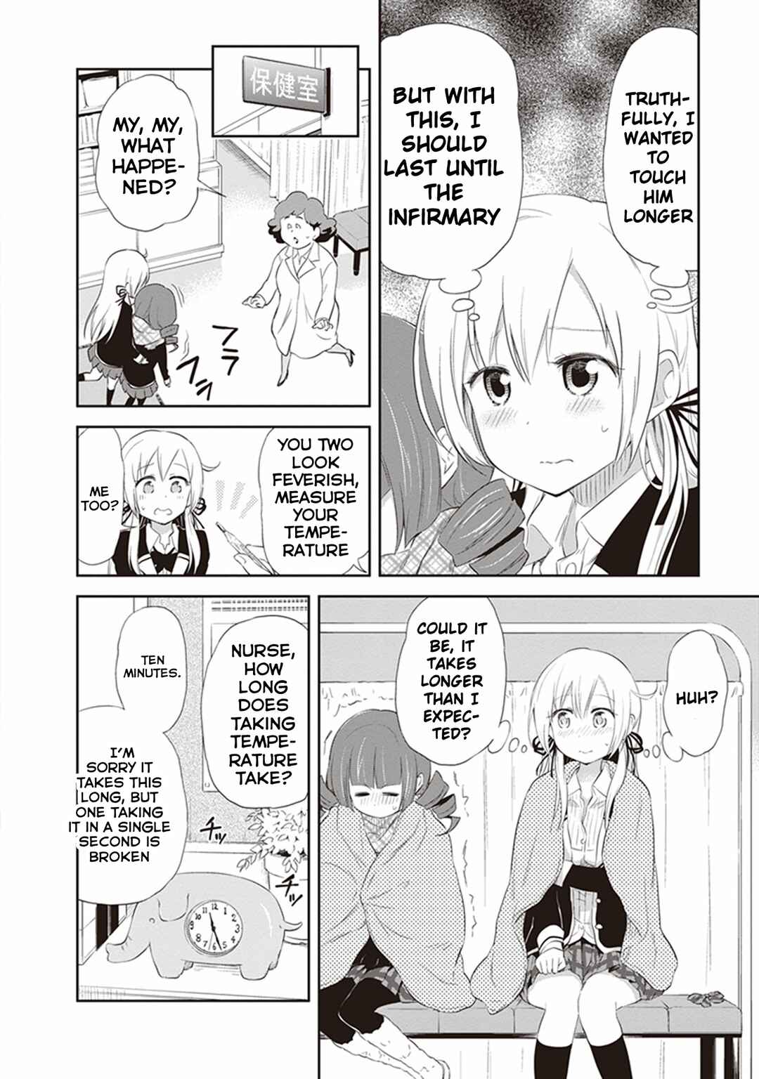Page 16 Chapter 22 Girigiri Out