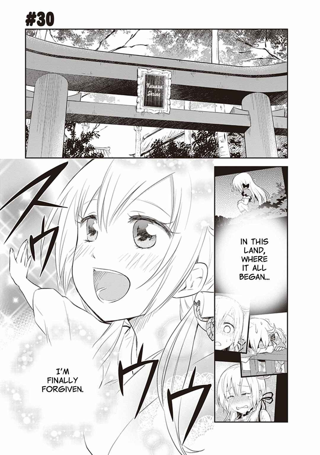 Page 1 Chapter 30 Girigiri Out
