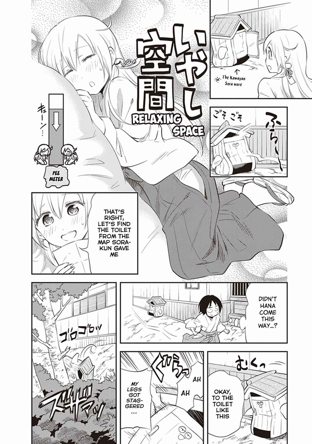 Page 22 Chapter 30 Girigiri Out