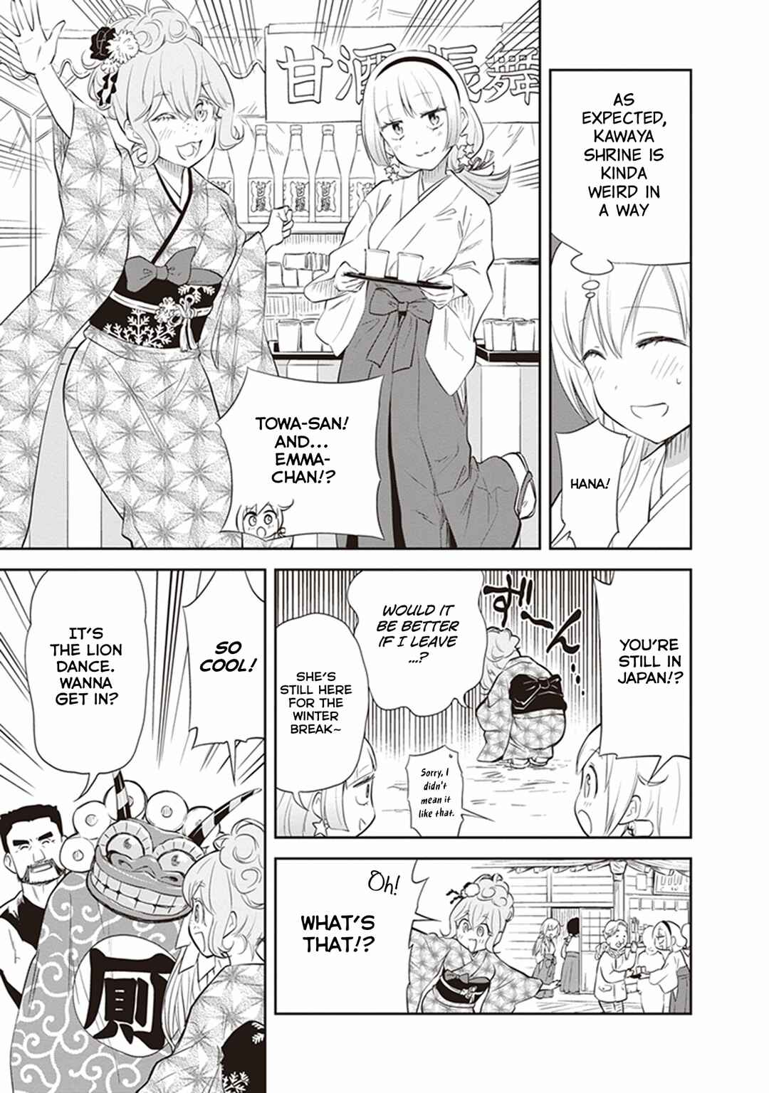 Page 5 Chapter 30 Girigiri Out