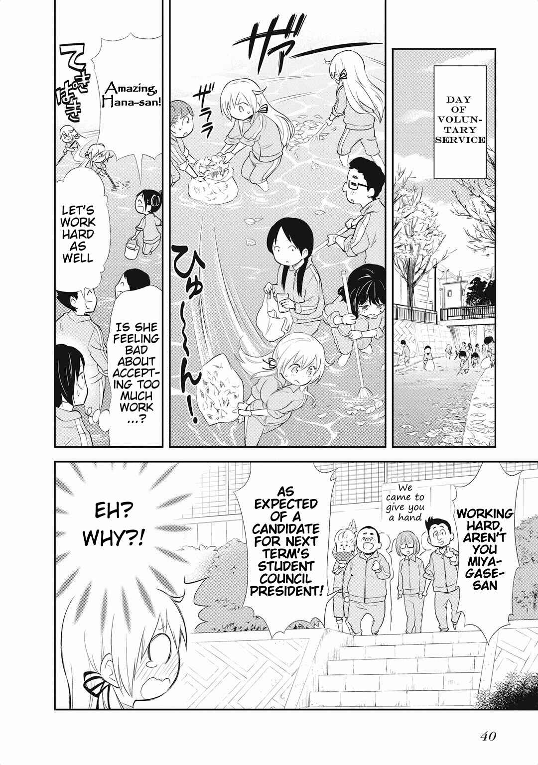 Page 12 Chapter 15 Girigiri Out