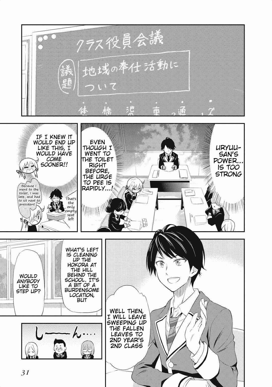 Page 3 Chapter 15 Girigiri Out