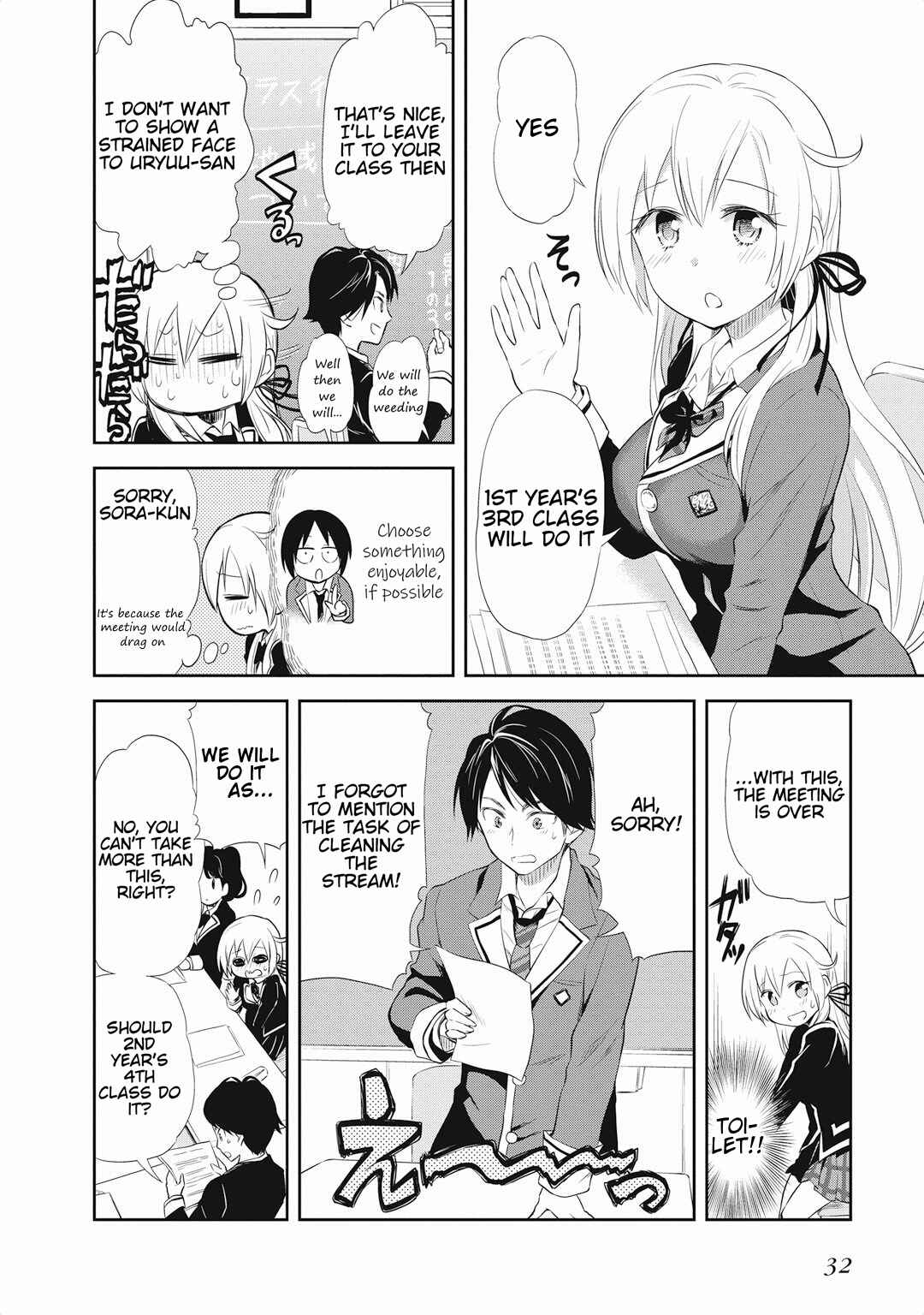 Page 4 Chapter 15 Girigiri Out