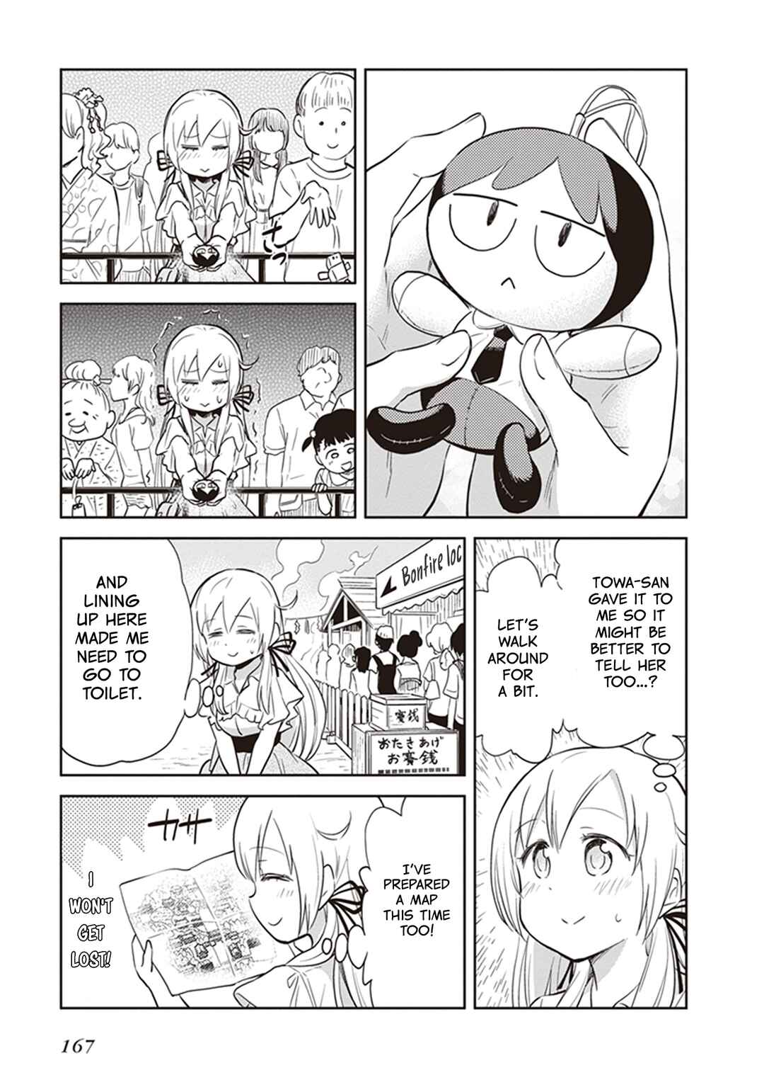 Page 11 Chapter 39 Girigiri Out
