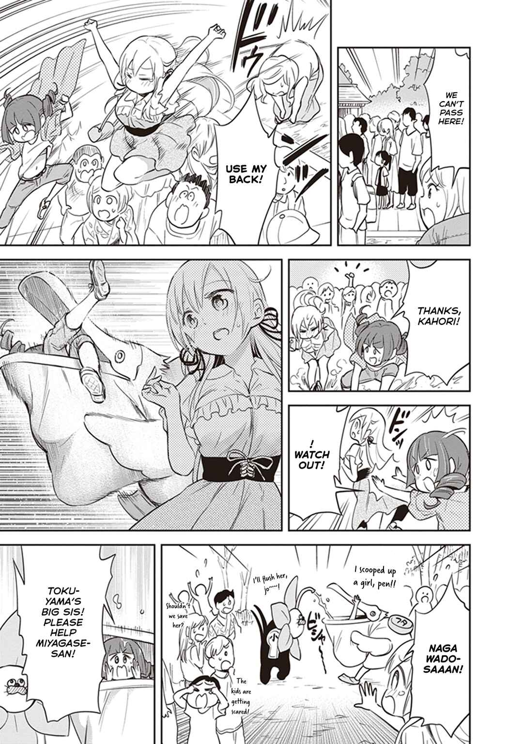 Page 15 Chapter 39 Girigiri Out