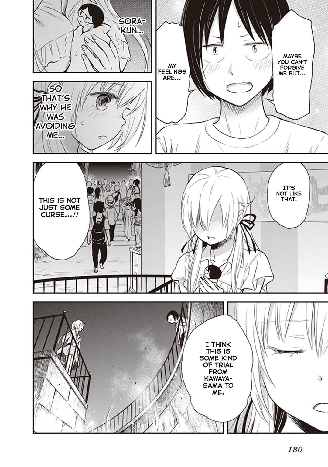 Page 24 Chapter 39 Girigiri Out