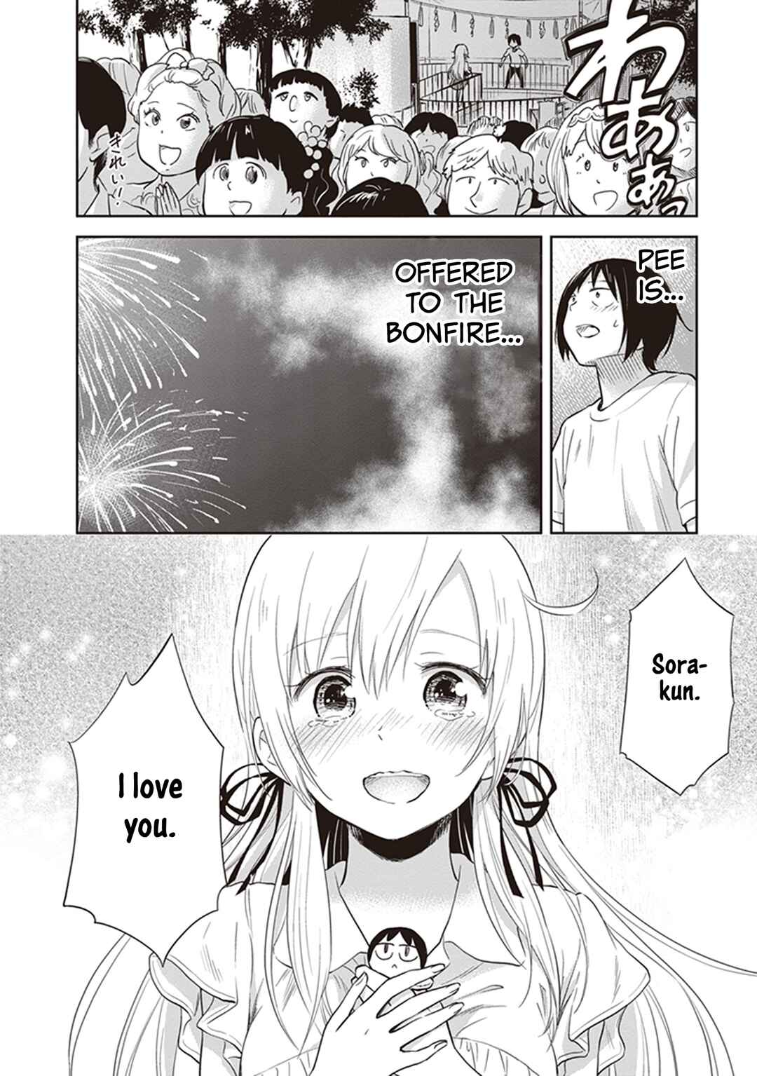 Page 27 Chapter 39 Girigiri Out