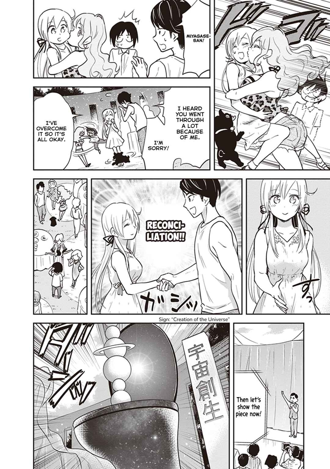 Page 33 Chapter 39 Girigiri Out