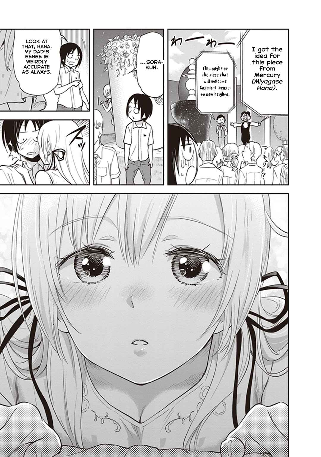 Page 34 Chapter 39 Girigiri Out