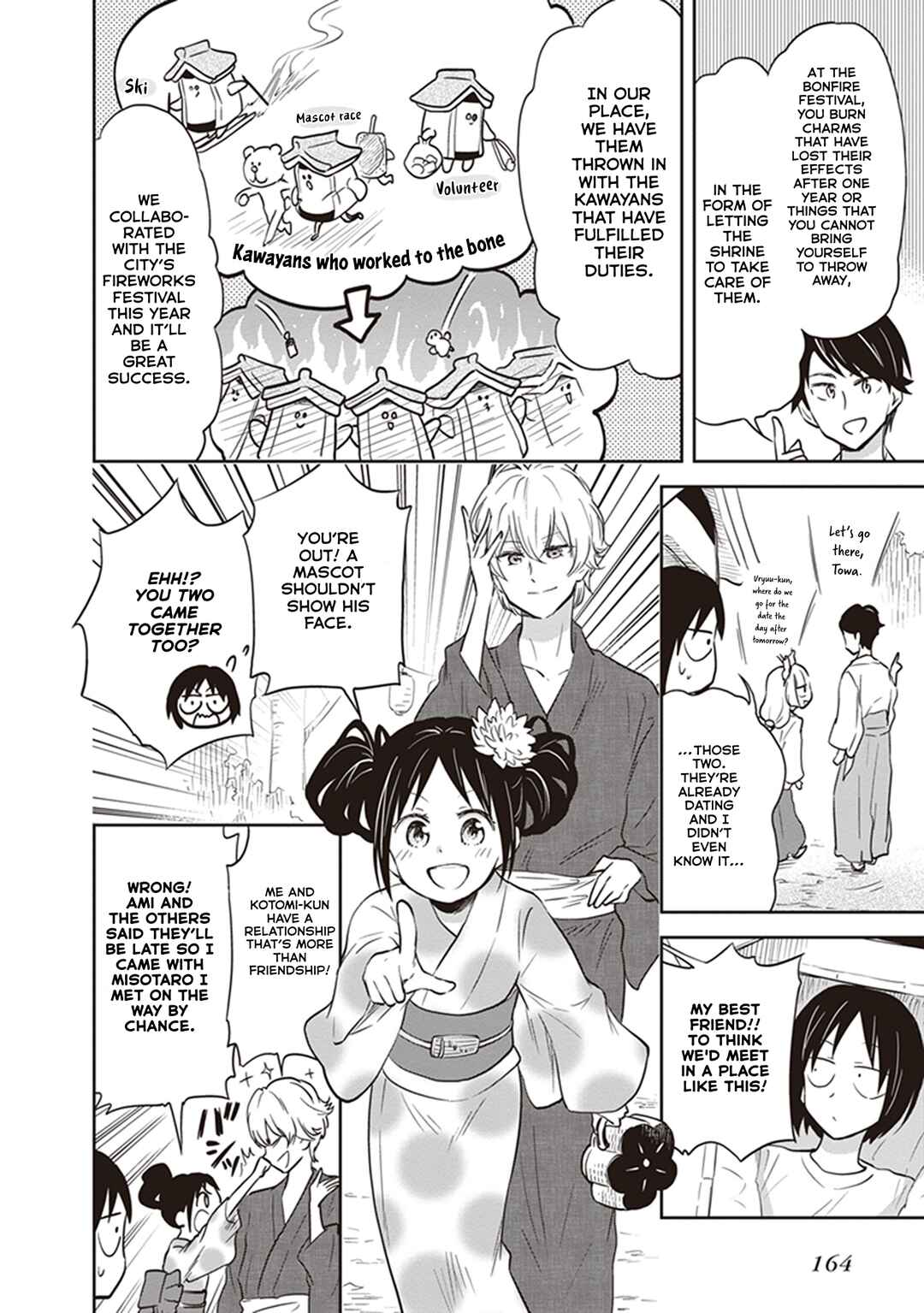 Page 8 Chapter 39 Girigiri Out