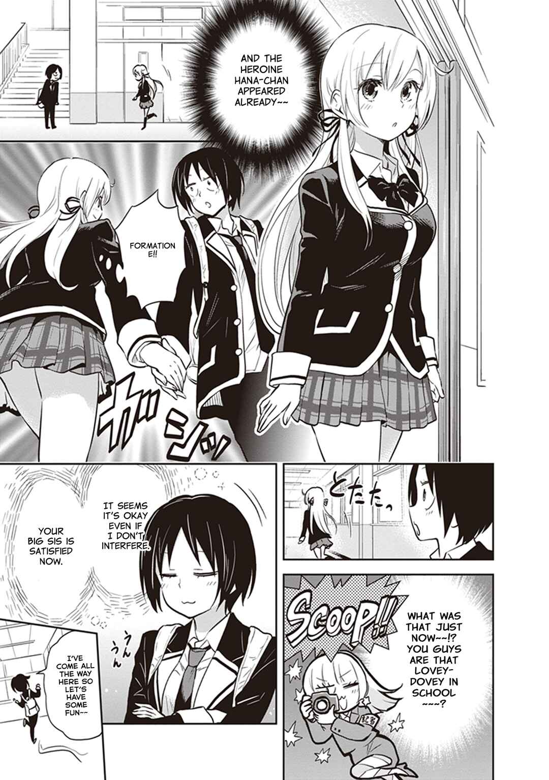 Page 5 Chapter 37 Girigiri Out