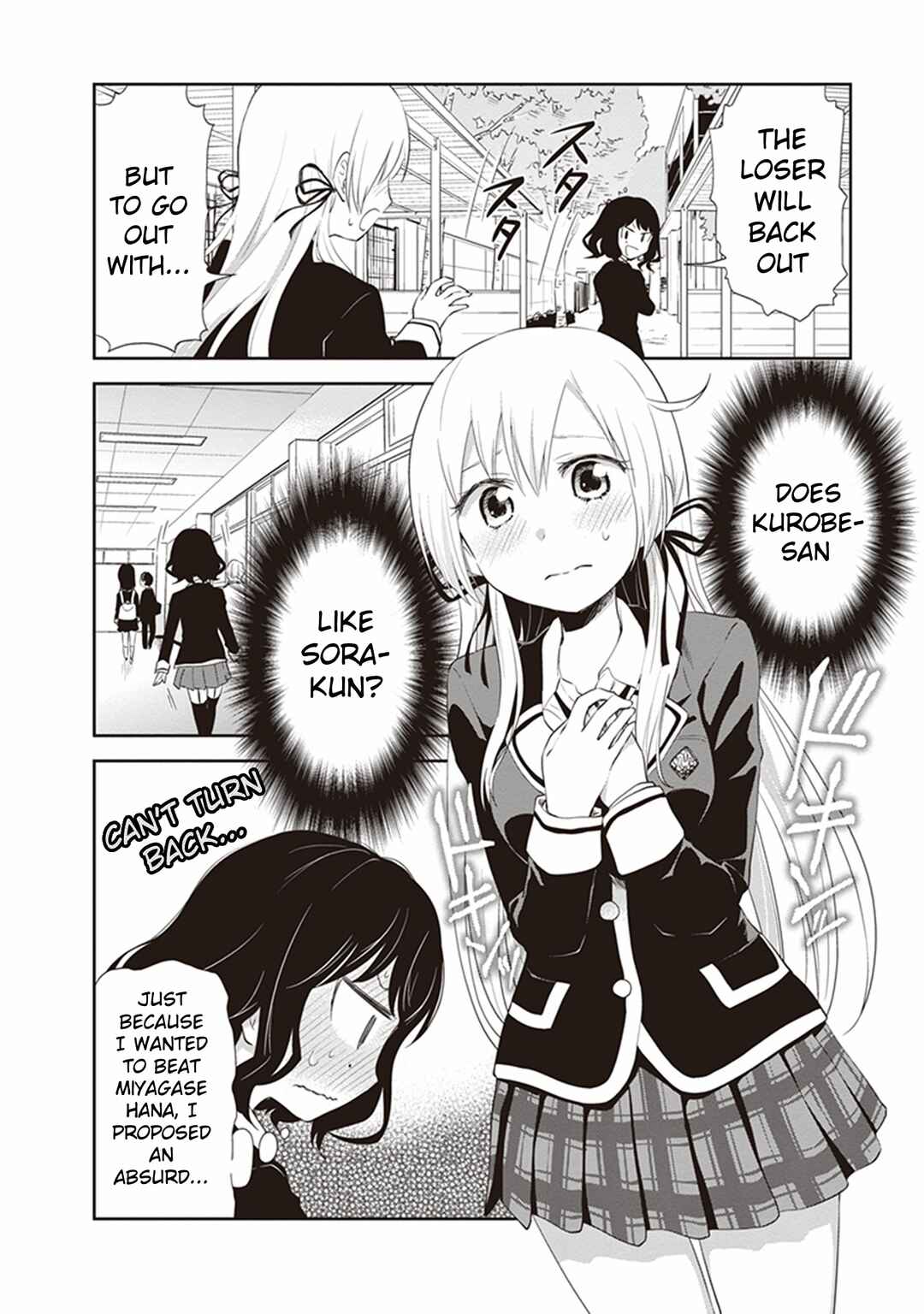Page 10 Chapter 21 Girigiri Out