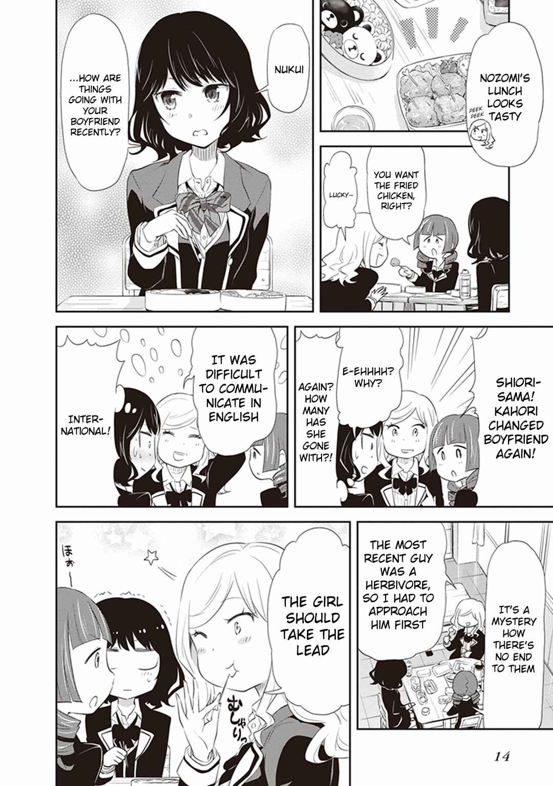 Page 16 Chapter 21 Girigiri Out