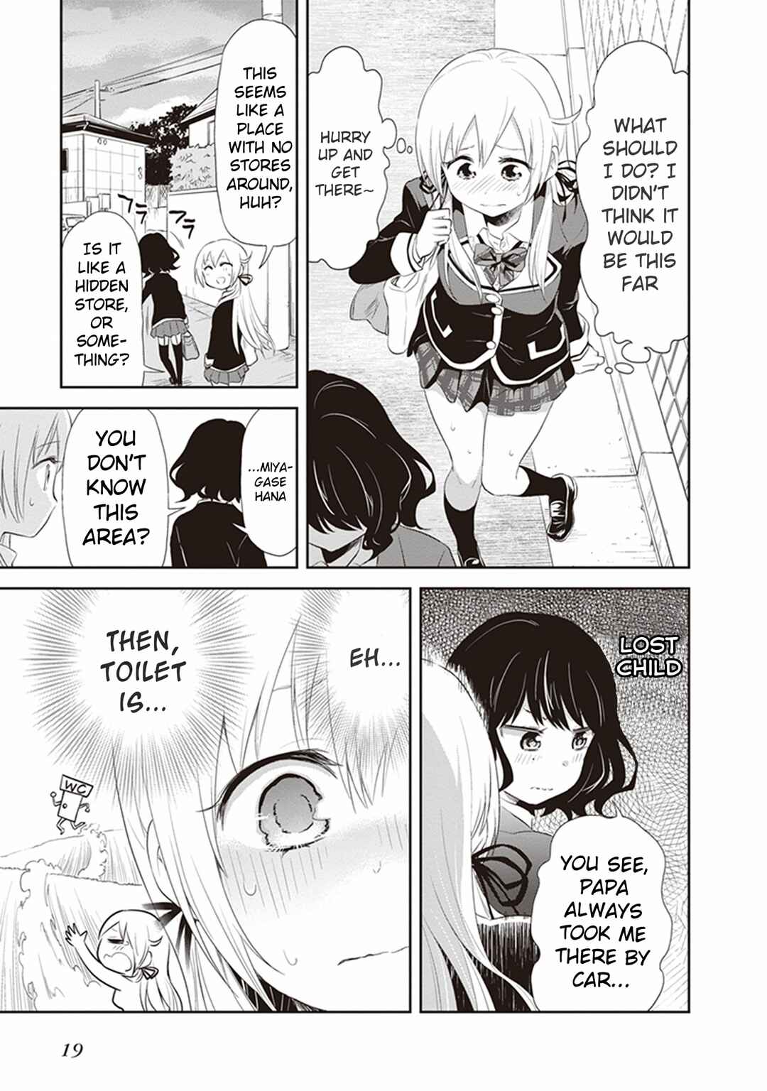 Page 21 Chapter 21 Girigiri Out