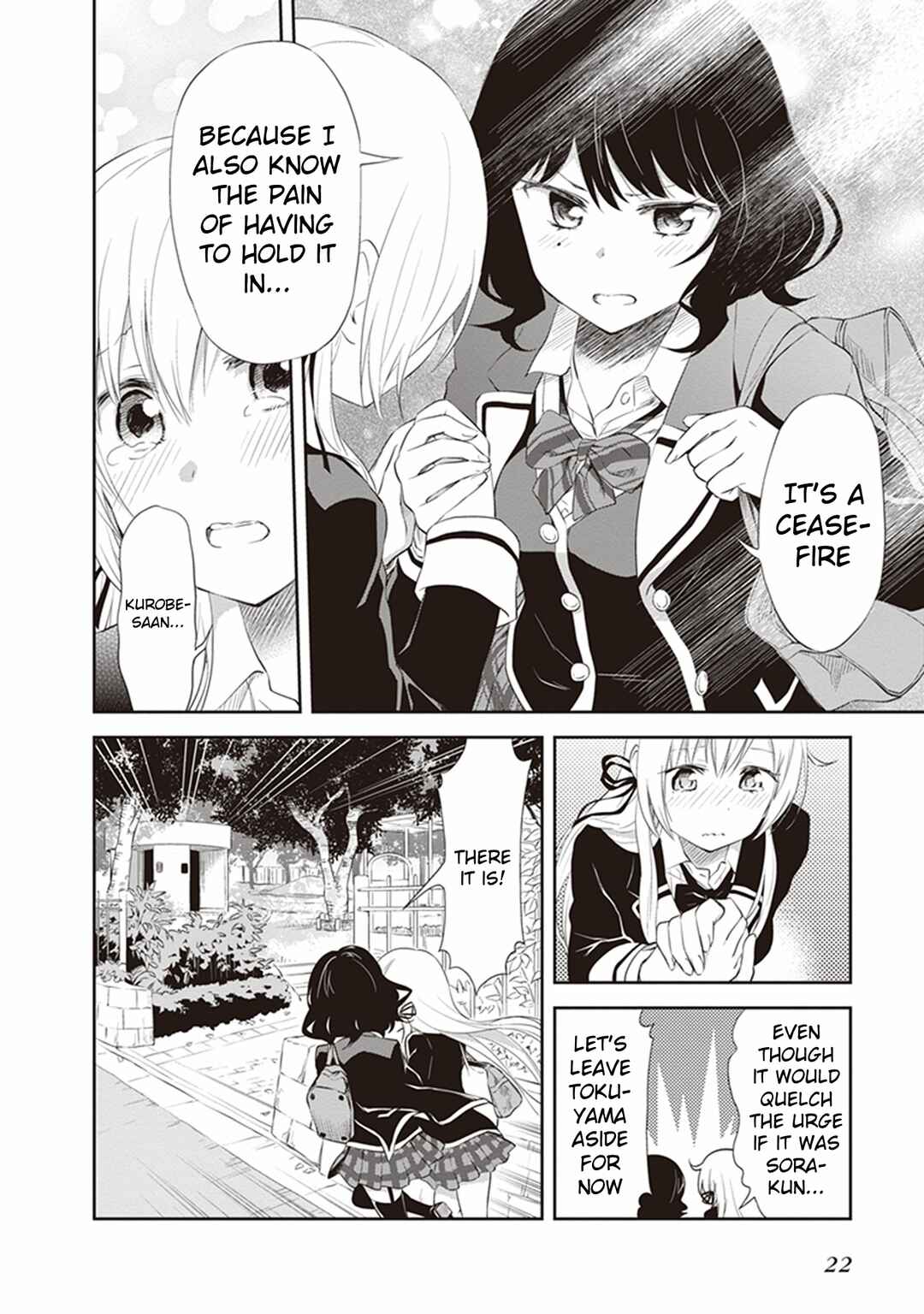 Page 24 Chapter 21 Girigiri Out