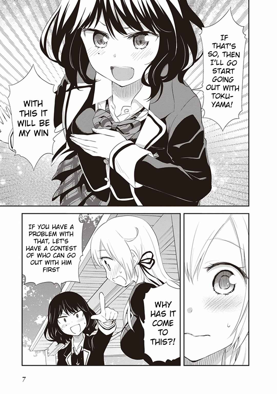 Page 9 Chapter 21 Girigiri Out