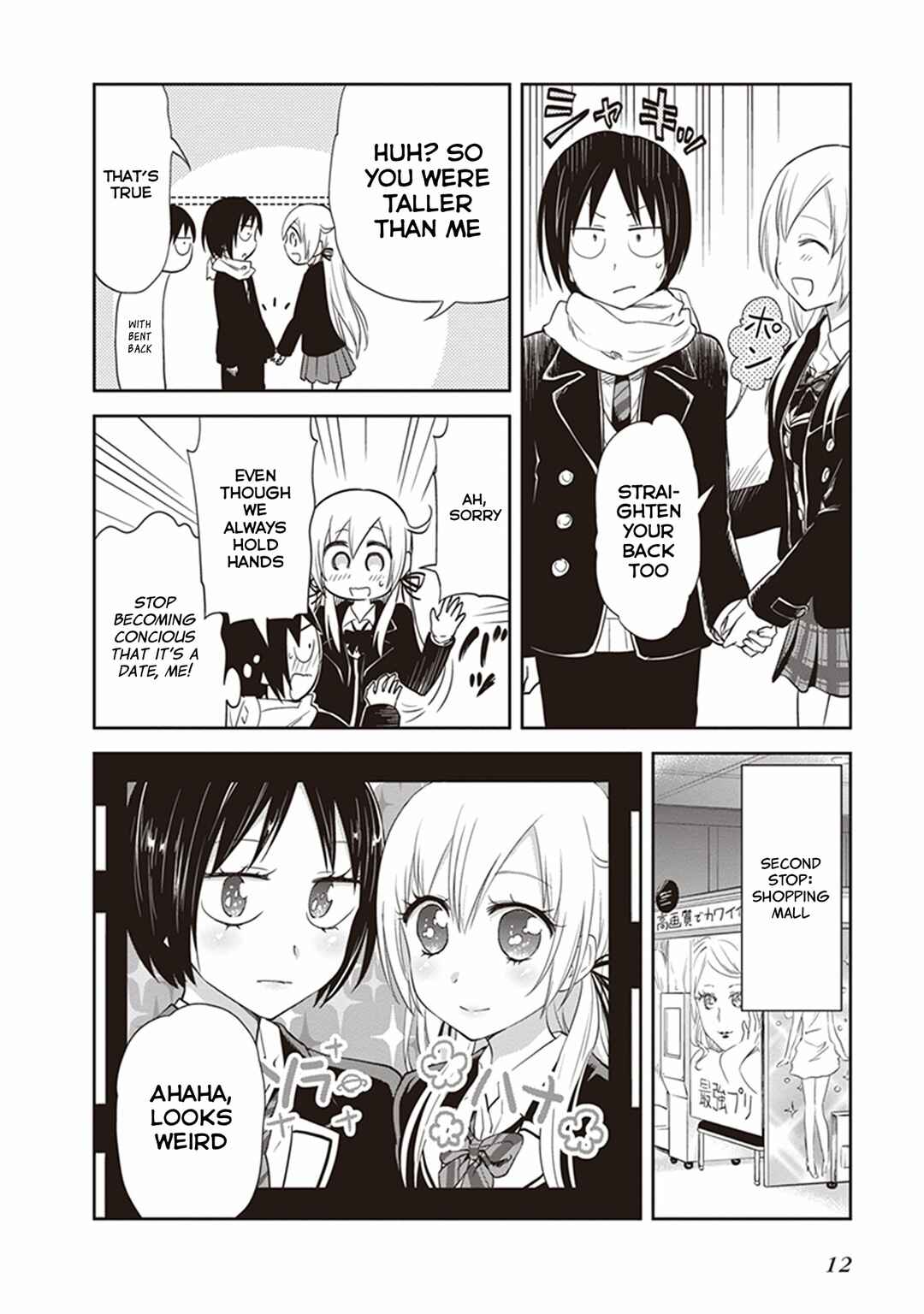 Page 14 Chapter 27 Girigiri Out