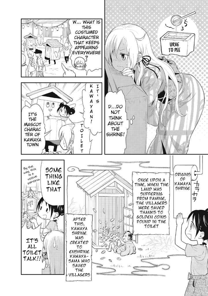 Page 11 Chapter 10 Girigiri Out