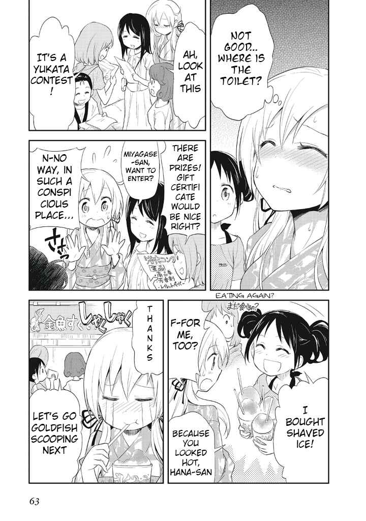 Page 12 Chapter 10 Girigiri Out