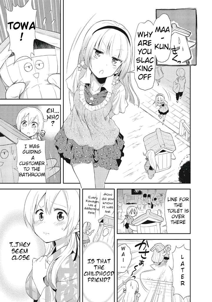 Page 23 Chapter 10 Girigiri Out
