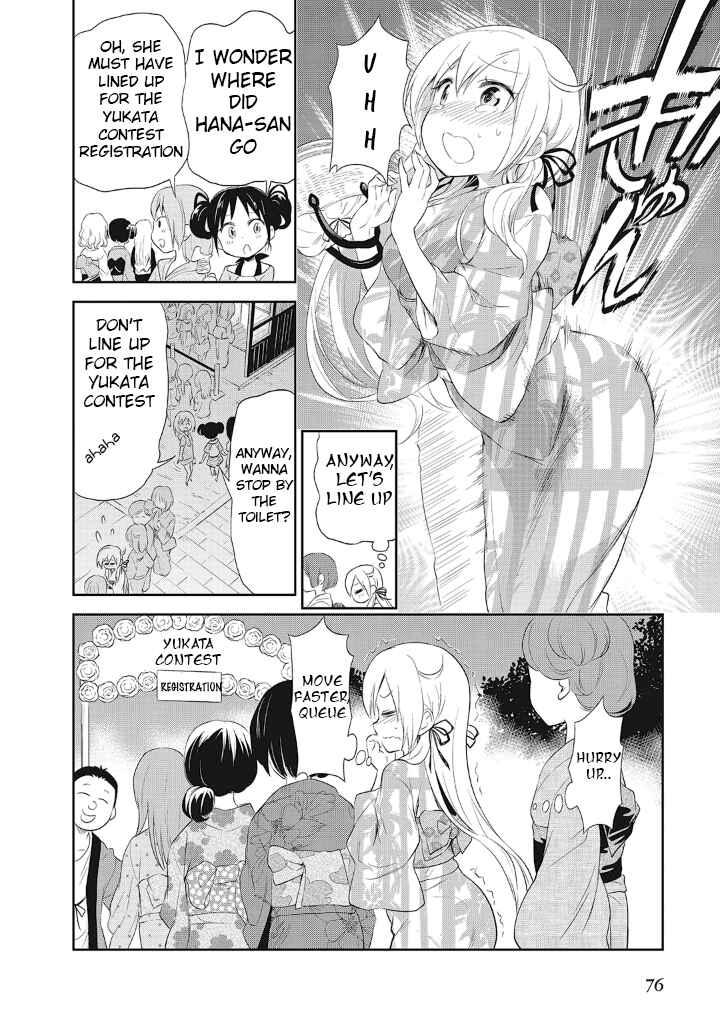 Page 24 Chapter 10 Girigiri Out