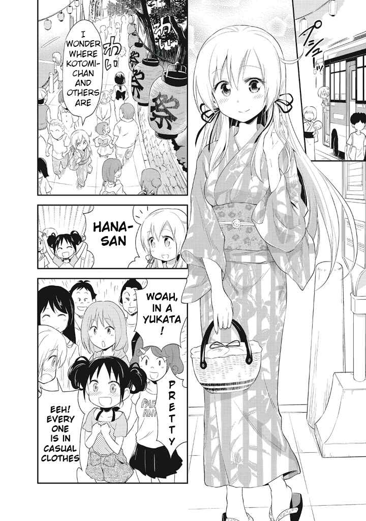 Page 5 Chapter 10 Girigiri Out