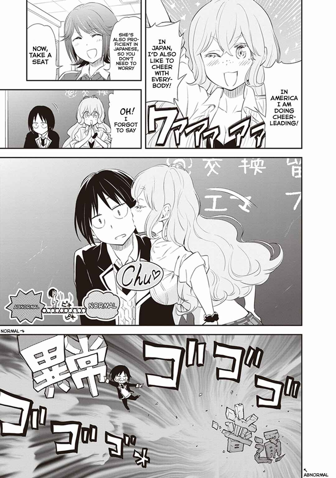 Page 12 Chapter 24 Girigiri Out