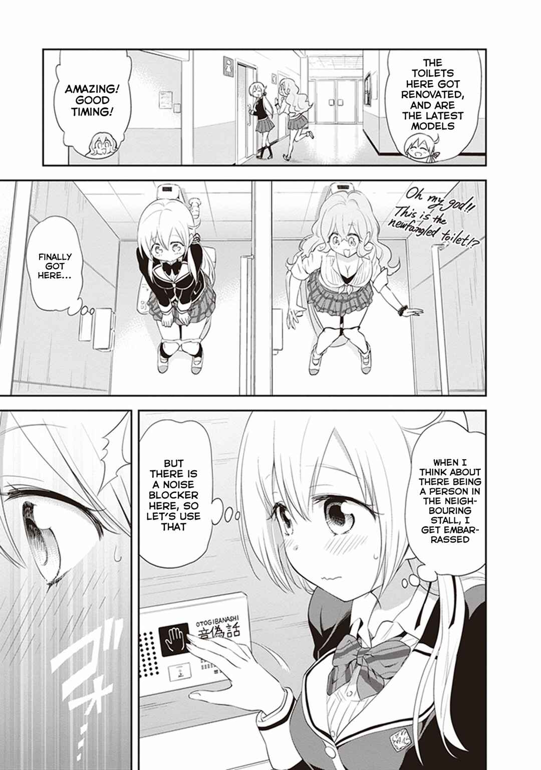 Page 9 Chapter 24 Girigiri Out