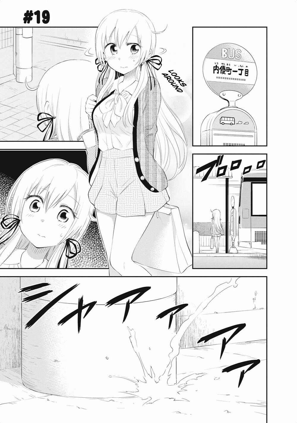Page 1 Chapter 19 Girigiri Out