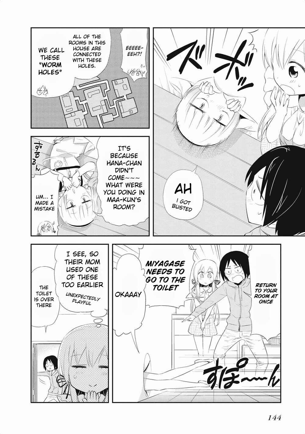 Page 20 Chapter 19 Girigiri Out
