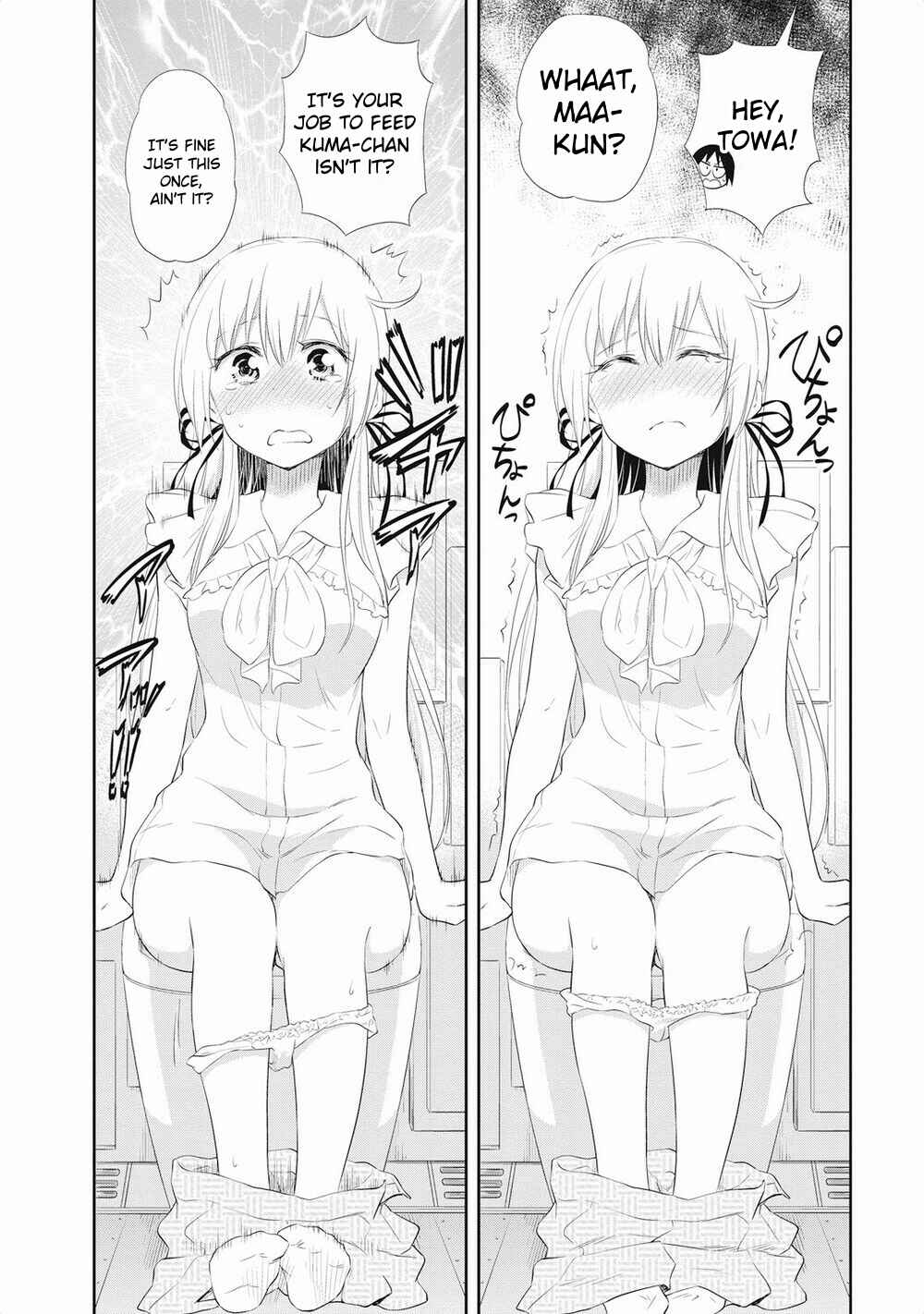 Page 24 Chapter 19 Girigiri Out