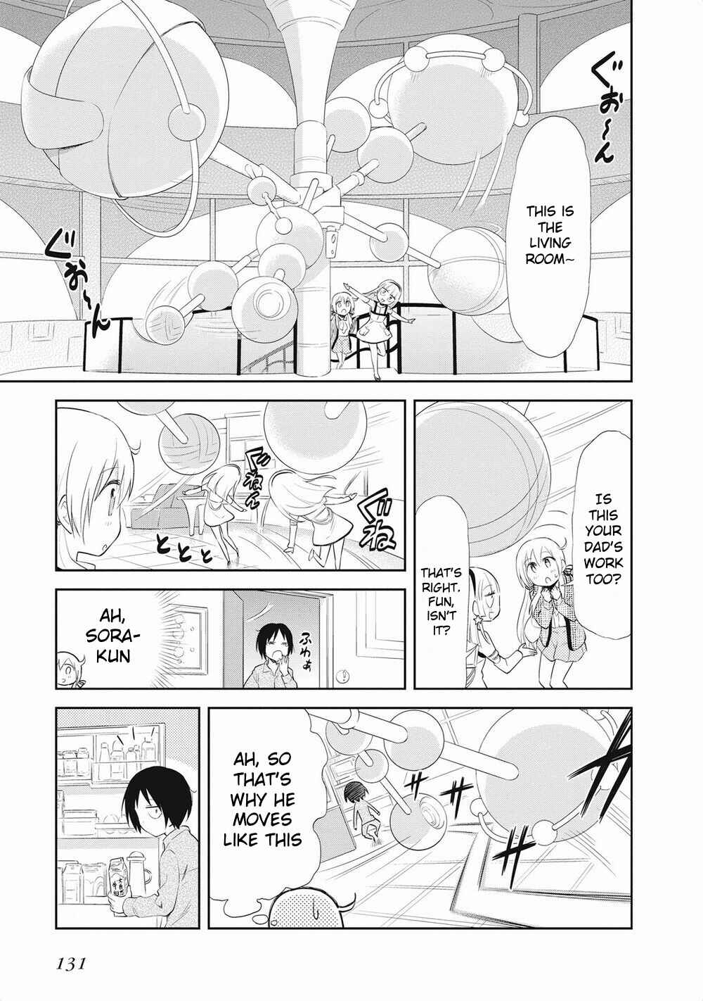 Page 7 Chapter 19 Girigiri Out