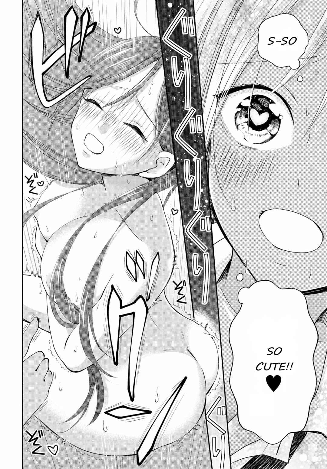 Page 14 Chapter Unknown_fad3 Touch You, Touch me
