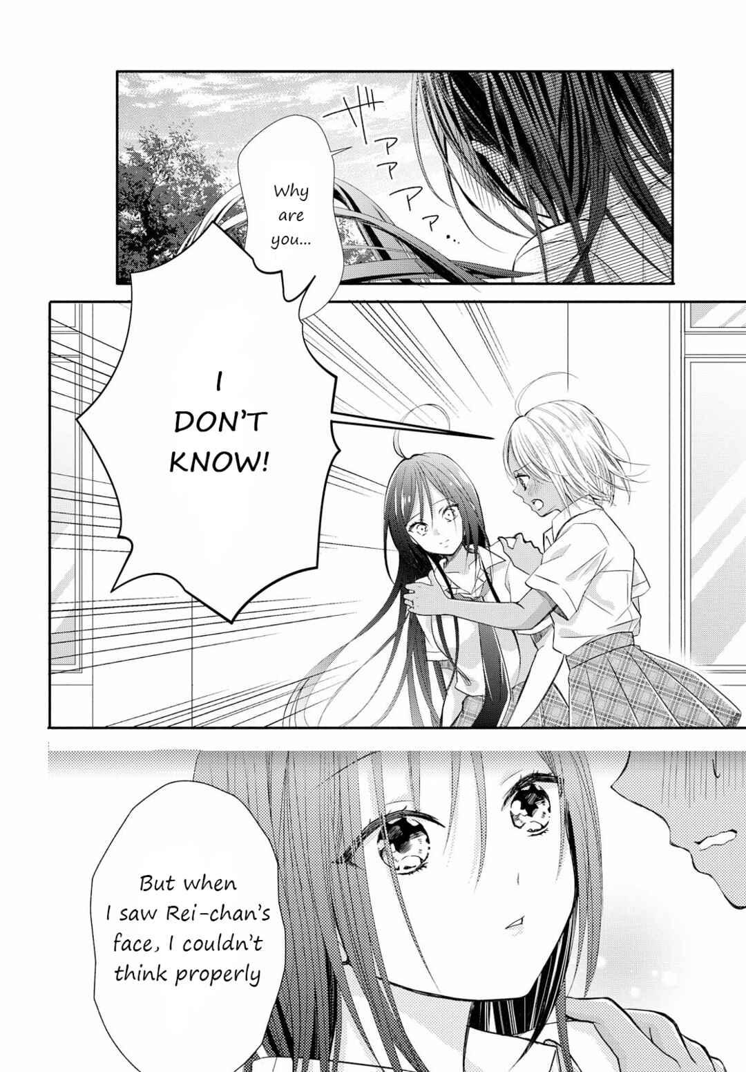 Page 20 Chapter Unknown_fad3 Touch You, Touch me