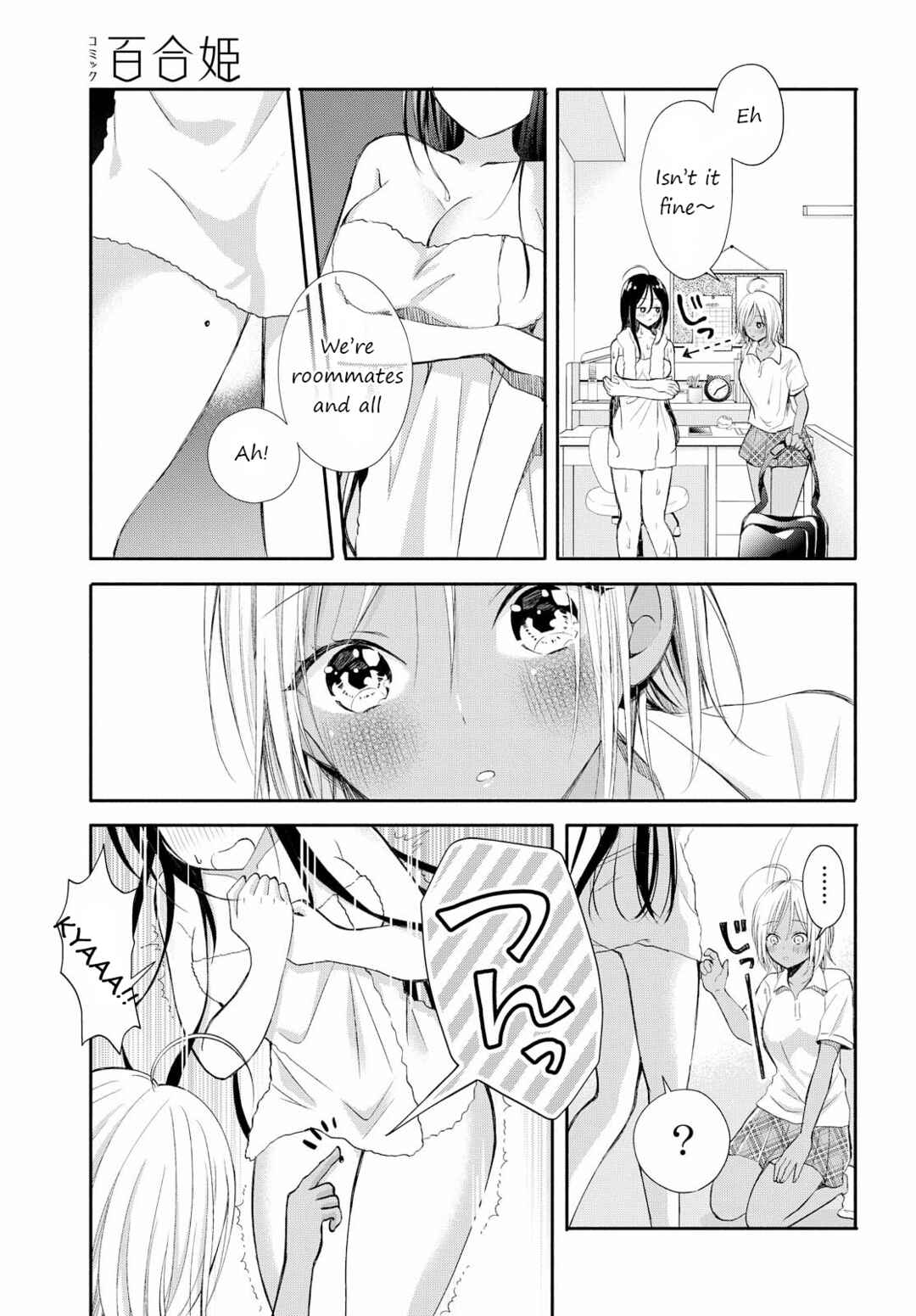 Page 5 Chapter Unknown_fad3 Touch You, Touch me