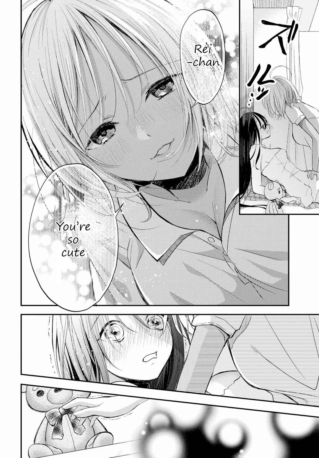 Page 8 Chapter Unknown_fad3 Touch You, Touch me
