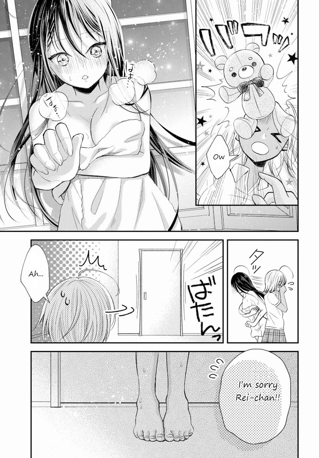 Page 9 Chapter Unknown_fad3 Touch You, Touch me