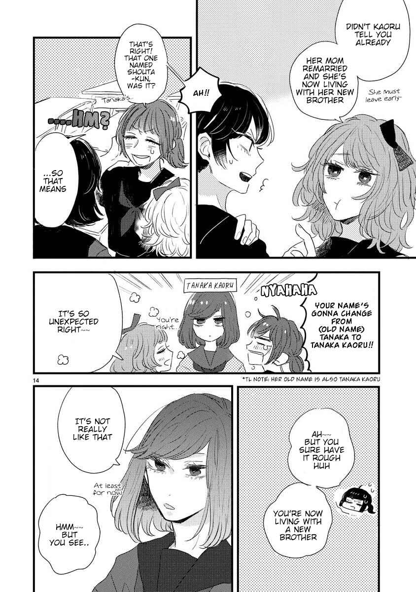 Page 14 Chapter 2 Minus Ondo no Serenade