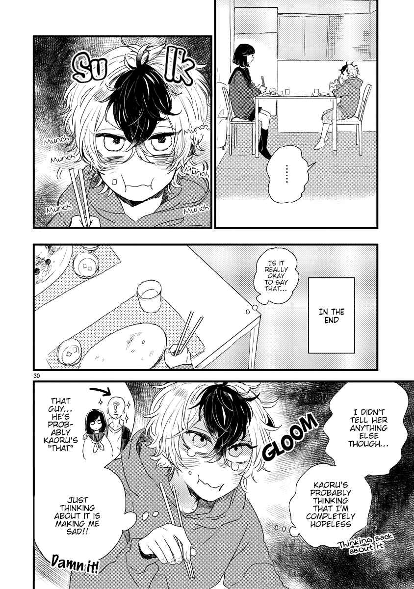 Page 30 Chapter 2 Minus Ondo no Serenade
