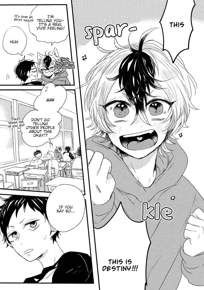 Page 5 Chapter 2 Minus Ondo no Serenade