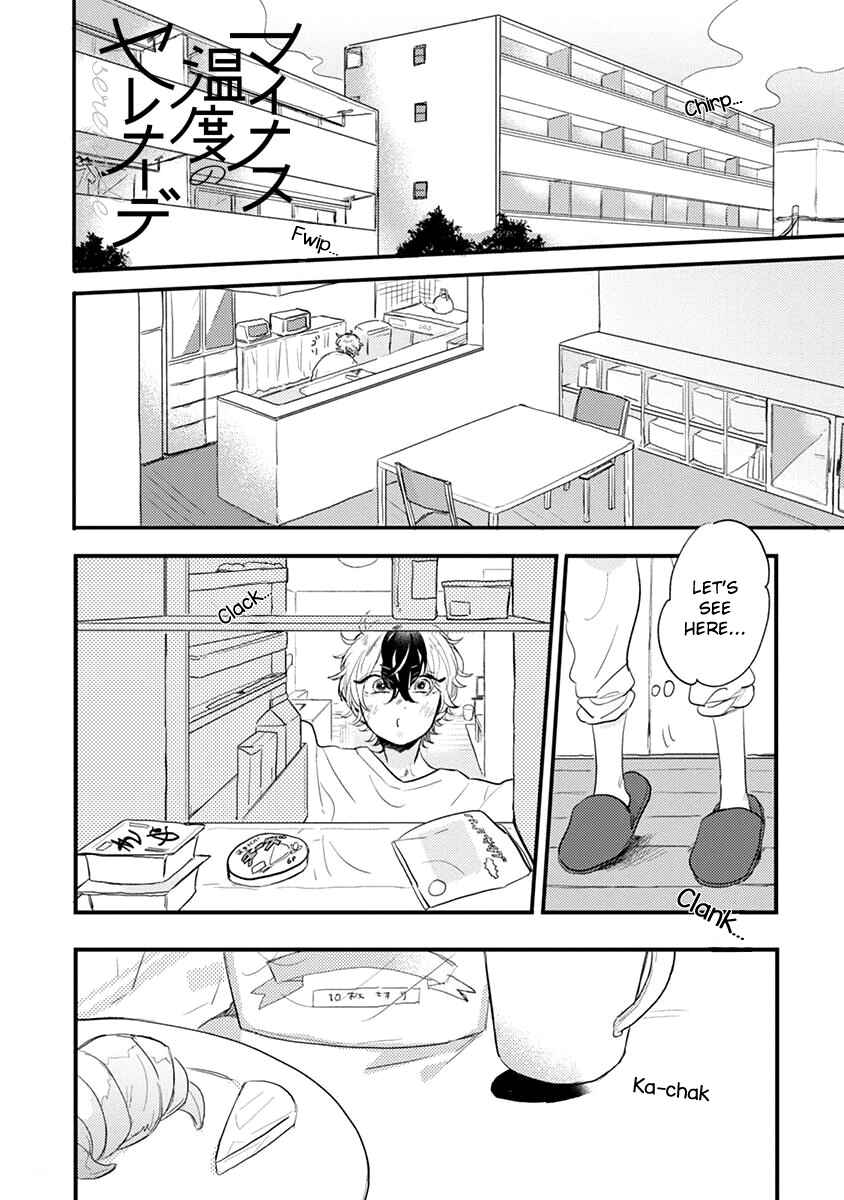Page 1 Chapter 3 Minus Ondo no Serenade