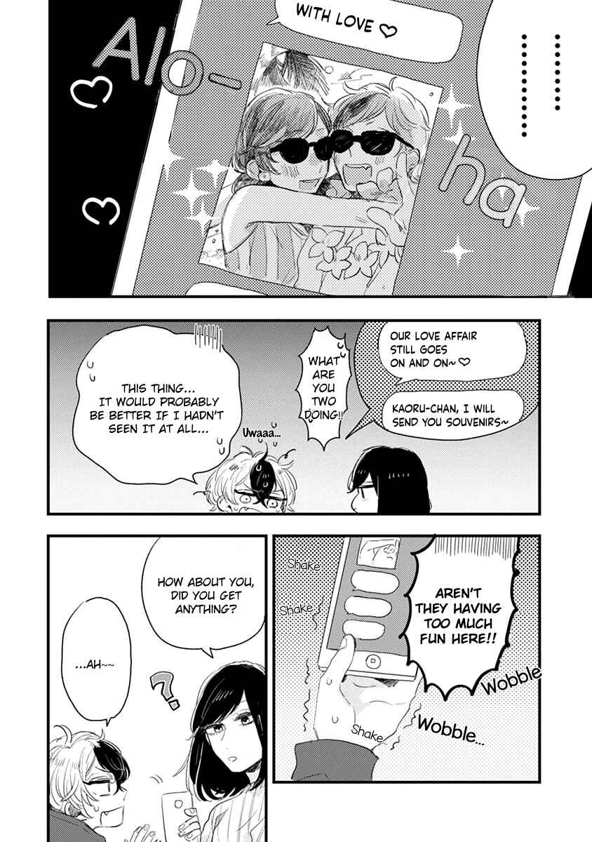 Page 14 Chapter 3 Minus Ondo no Serenade