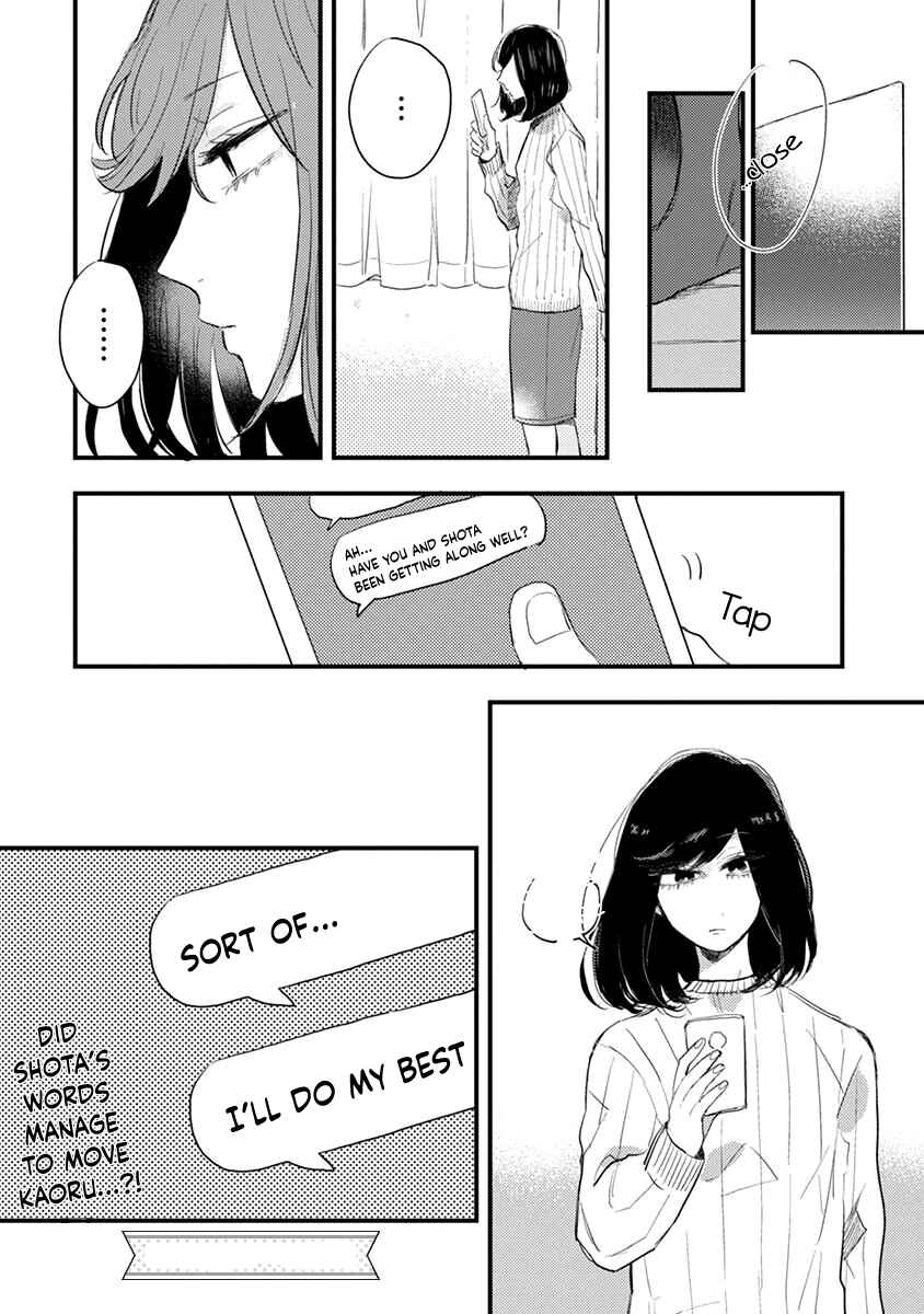Page 16 Chapter 3 Minus Ondo no Serenade